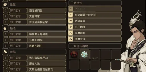 大江湖之苍龙与白鸟邪门根基有什么作用 大江湖之苍龙与白鸟邪门根基解析