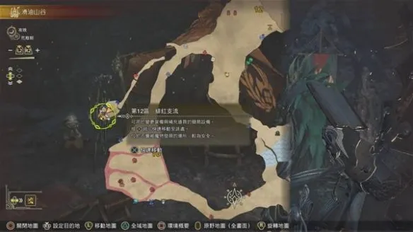 怪物猎人荒野涌油山谷安全营地在哪-涌油山谷安全营地位置介绍