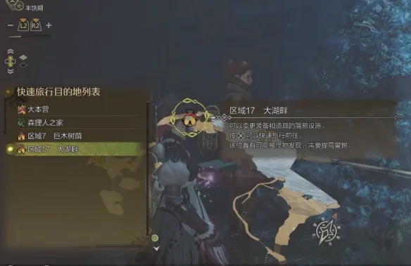 巨大乌贼猎人怎么完成-怪猎荒野巨大乌贼猎人完成攻略