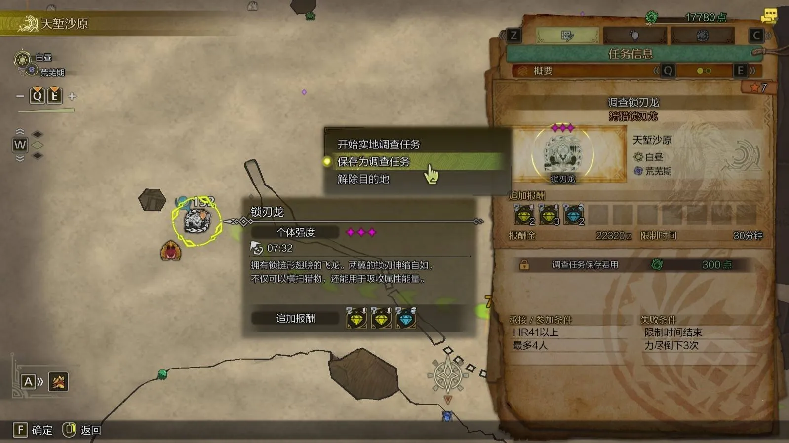 怪物猎人荒野大小金速刷指南-大小金冠怎么快速刷