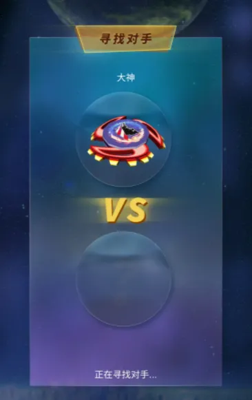 陀螺星球玩法分享 陀螺星球新手指南