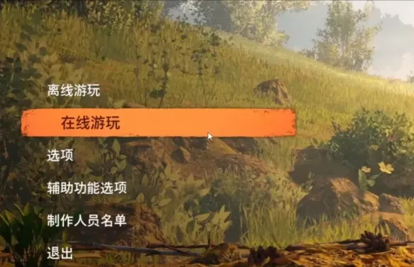 双影奇境好友通行证怎么下载-双影奇境好友通行证下载方法