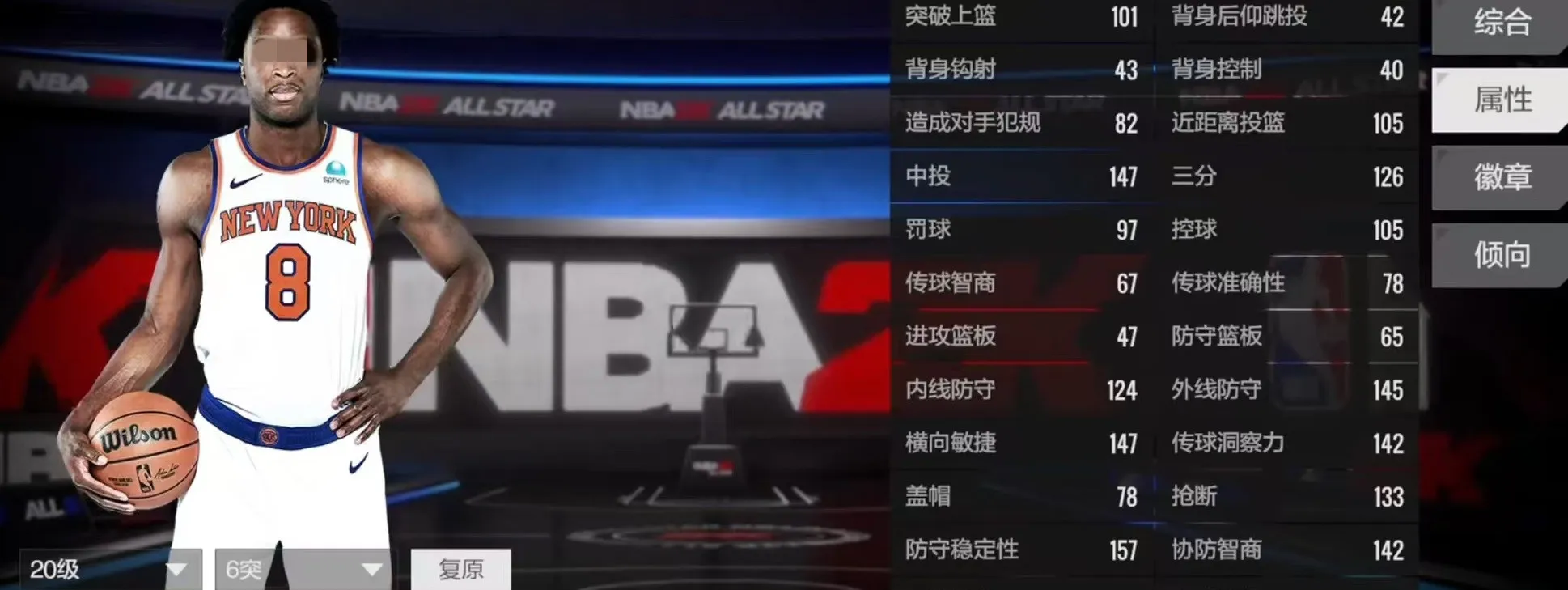 美职篮全明星OG阿奴诺比怎么样 OG阿奴诺比属性强度分析