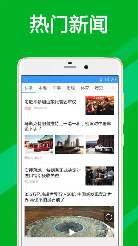 浏览器Proapp下载-浏览器Pro安卓版 v1.1.3