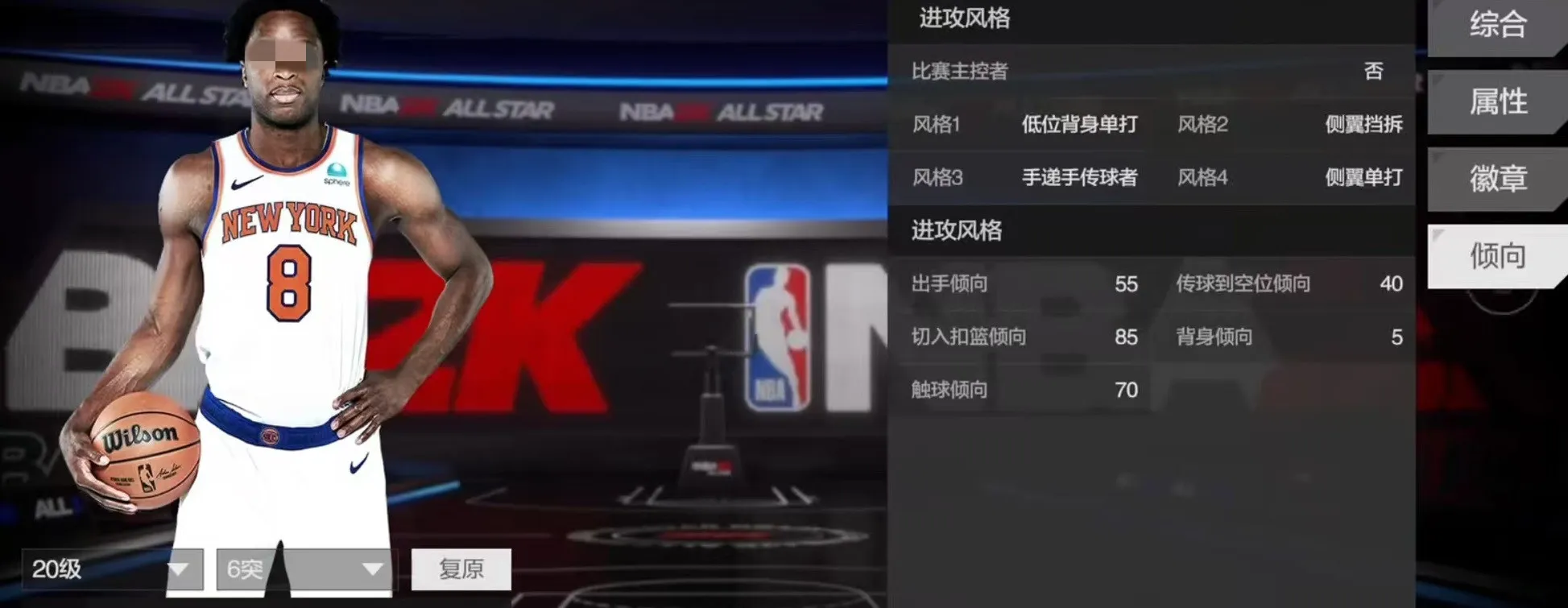 美职篮全明星OG阿奴诺比怎么样 OG阿奴诺比属性强度分析