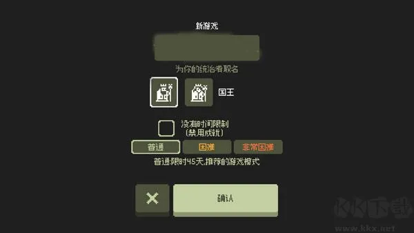 小小村民最新版下载-小小村民下载 v1.2.2