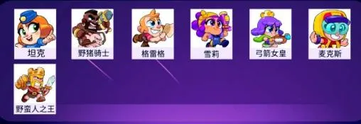 爆裂小队觉醒哪个英雄强大 爆裂小队哪个角色强