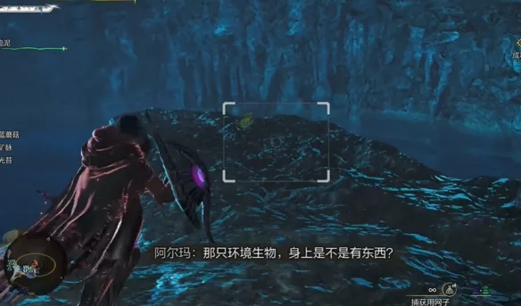 怪物猎人荒野历战任务怎么高效获取