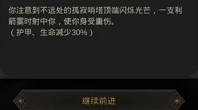 伊瑟瑞尔打法介绍 伊瑟瑞尔通关攻略分享