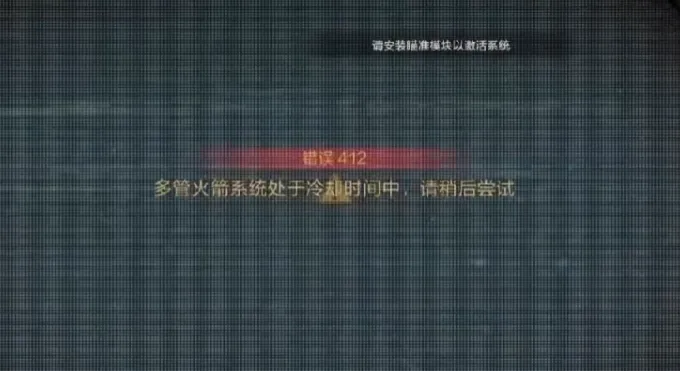 腐蚀手游版安装地址在哪 腐蚀手游免费版安装地址介绍