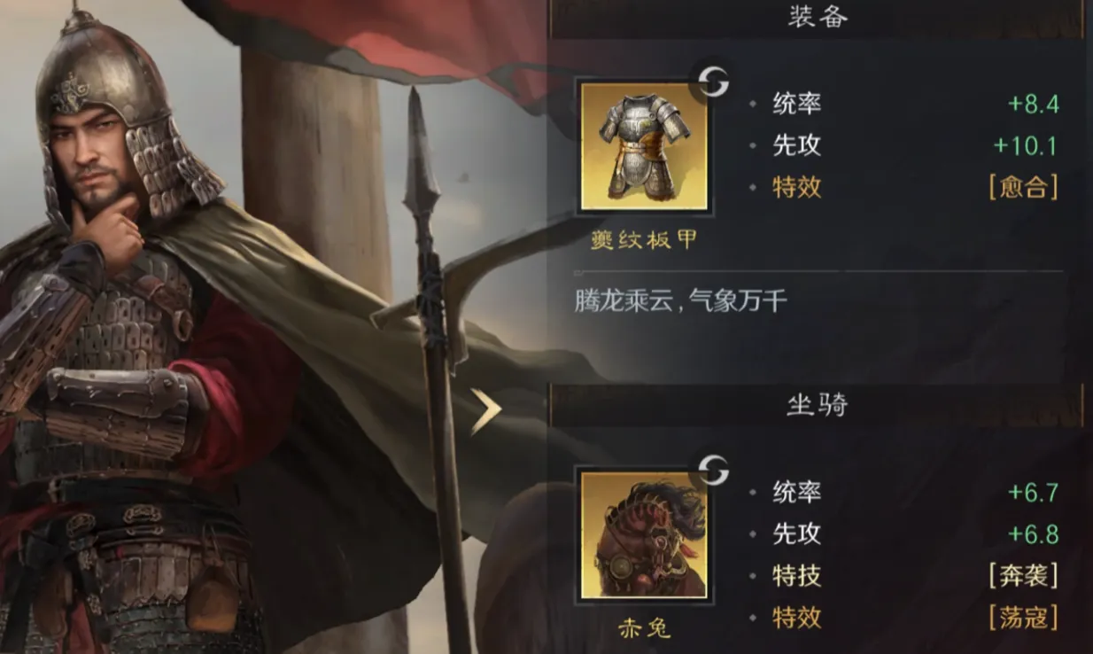 三国谋定天下御马苑有什么用 三国谋定天下御马苑系统介绍