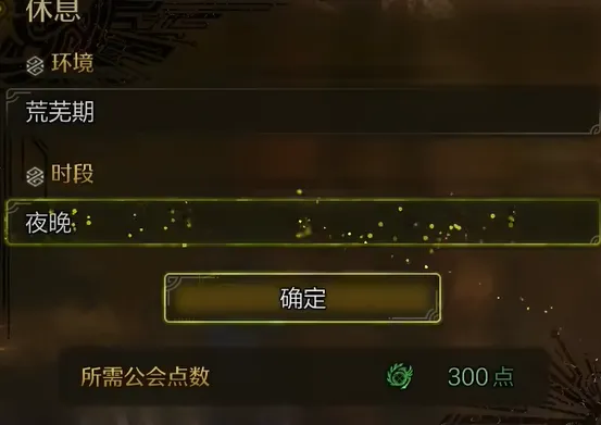 怪物猎人荒野虹色大独角仙在哪-虹色大独角仙位置介绍