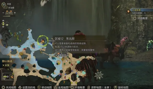 怪物猎人荒野历战任务怎么高效获取