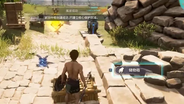 荒野起源搬家怎么操作 荒野起源手游搬家介绍