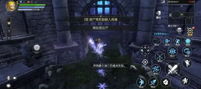 龙之谷世界黑暗宴会厅怎么玩 龙之谷世界黑暗宴会厅玩法介绍