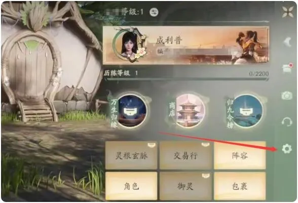 仙剑世界兑换码在哪输入 仙剑世界兑换码作用
