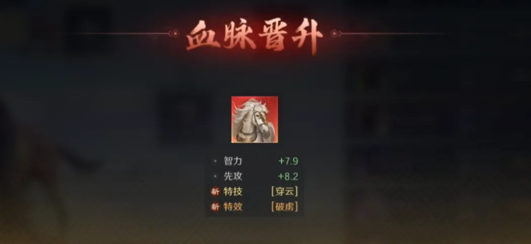 三国谋定天下御马苑有什么用 三国谋定天下御马苑系统介绍