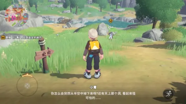 卡米的旅途公测时间 卡米的旅途什么时候开测