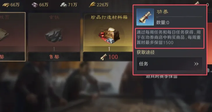 三国谋定天下神兵阁是什么 三国谋定天下神兵系统介绍