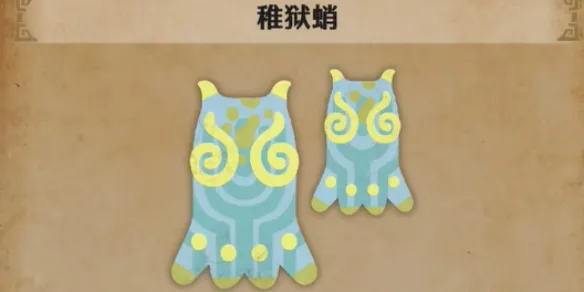 怪物猎人荒野稚狱蛸在哪-怪物猎人荒野稚狱蛸位置介绍