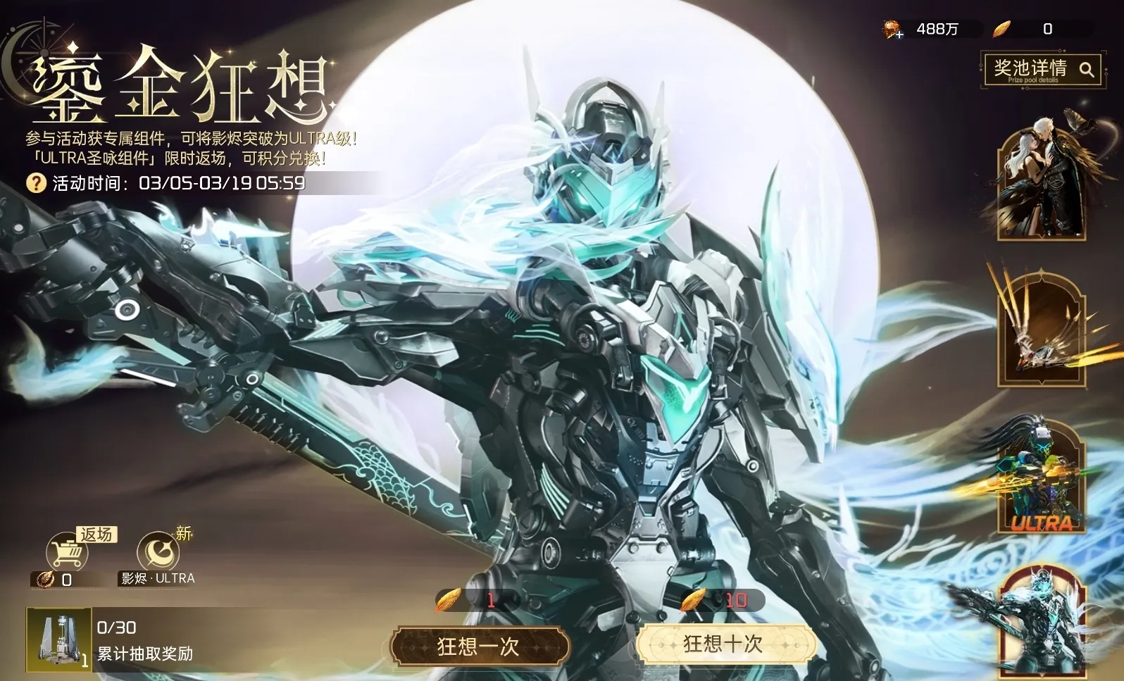 星球重启春日版本活动有哪些 星球重启春日版本活动介绍