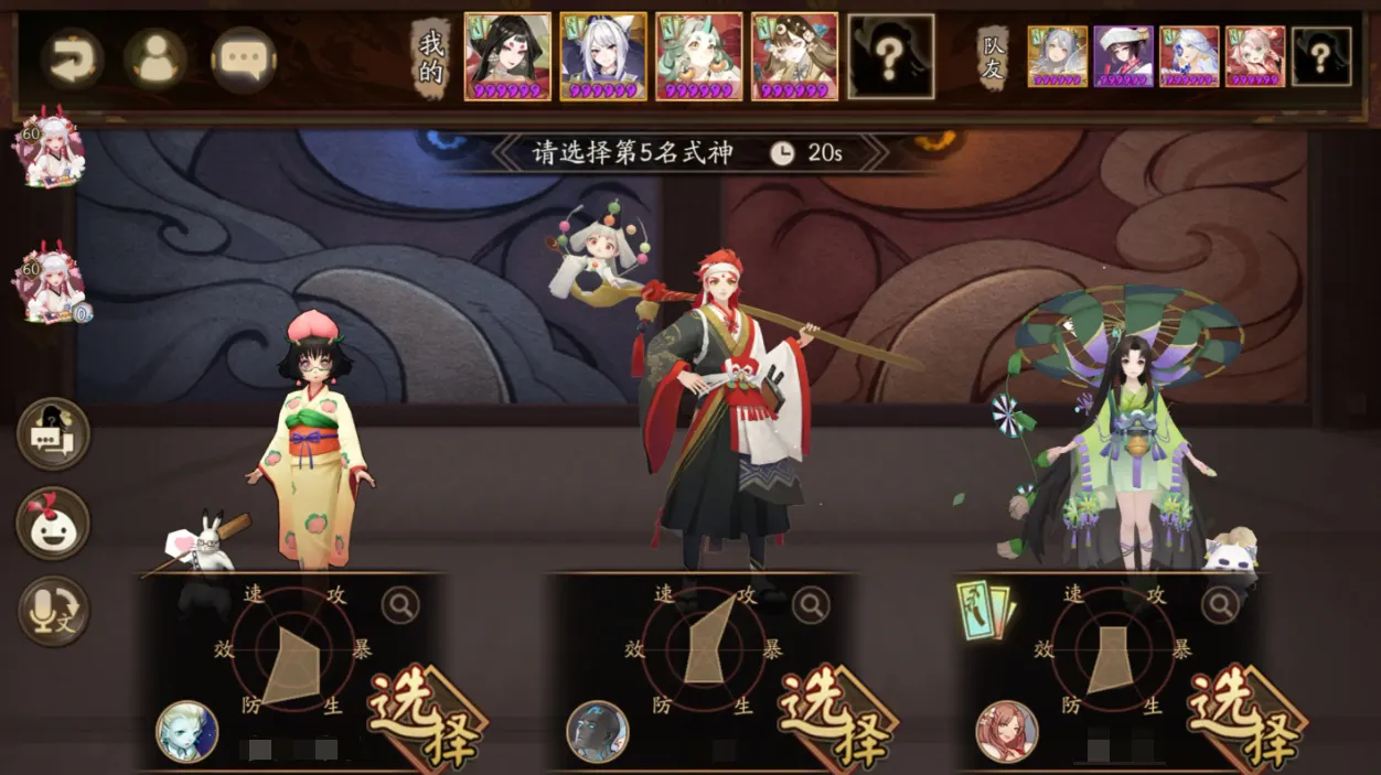 阴阳师花札共弈活动什么时候开启 阴阳师花札共弈玩法介绍
