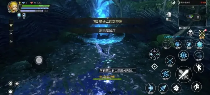 龙之谷世界黑暗宴会厅怎么玩 龙之谷世界黑暗宴会厅玩法介绍