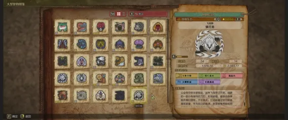 锁刃龙在几区-怪物猎人荒野锁刃龙主要栖息地介绍