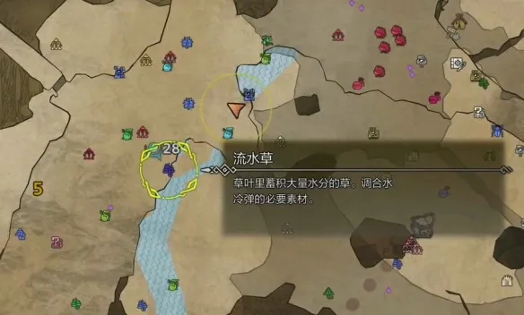 怪物猎人荒野虹色大独角仙在哪-虹色大独角仙位置介绍