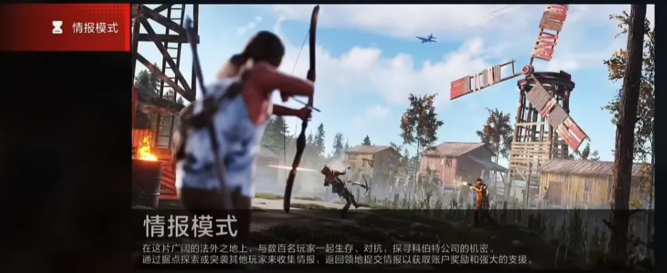腐蚀手游版安装地址在哪 腐蚀手游免费版安装地址介绍