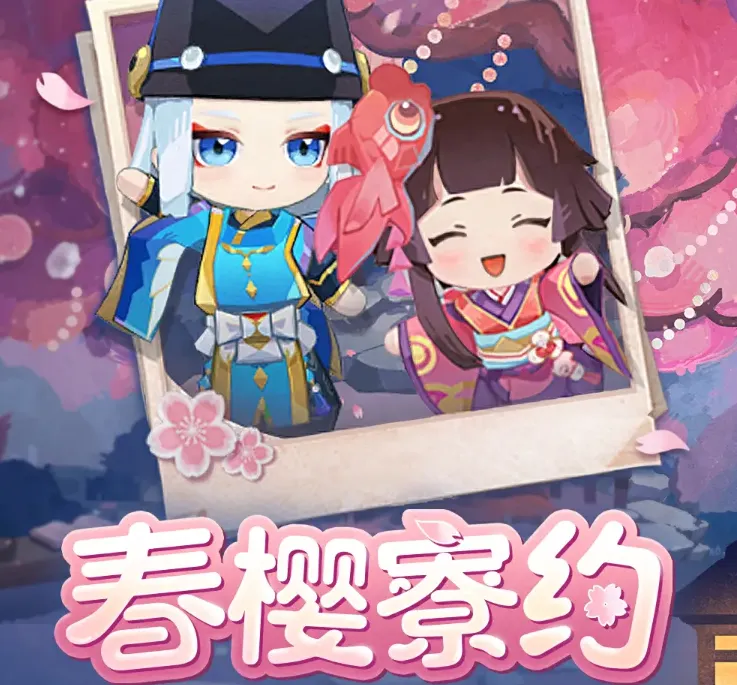 阴阳师花札共弈活动什么时候开启 阴阳师花札共弈玩法介绍