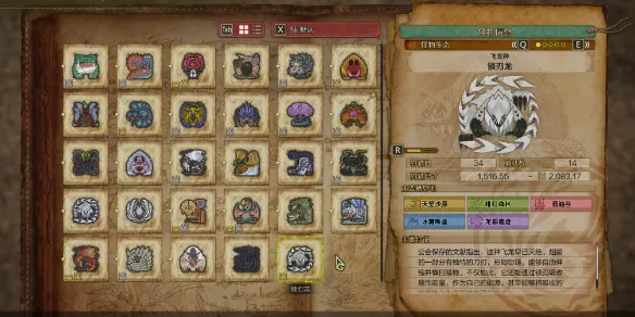 锁刃龙在几区-怪物猎人荒野锁刃龙主要栖息地介绍