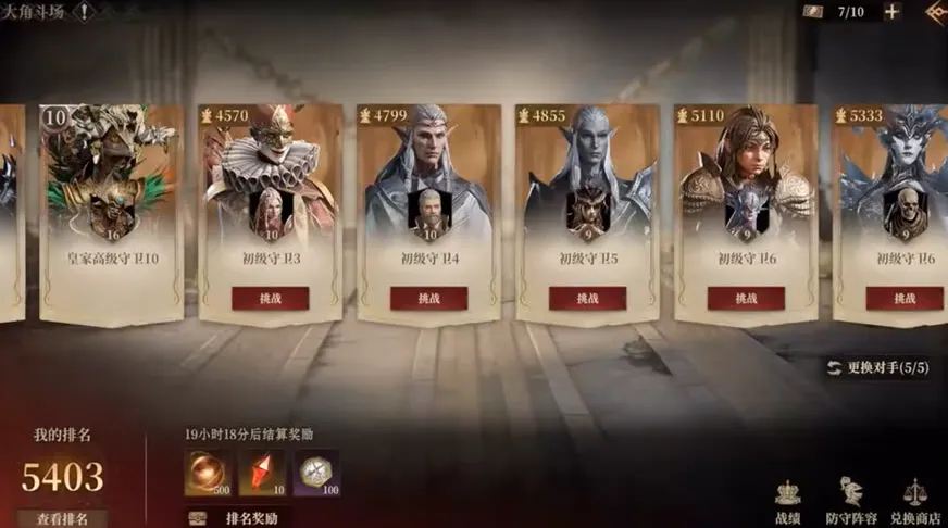 龙息神寂可以组队吗 龙息神寂怎么组队