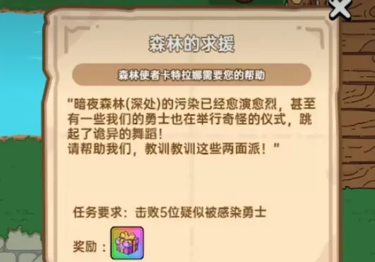 英勇之地飞羽之痕怎么样 英勇之地飞羽之痕介绍