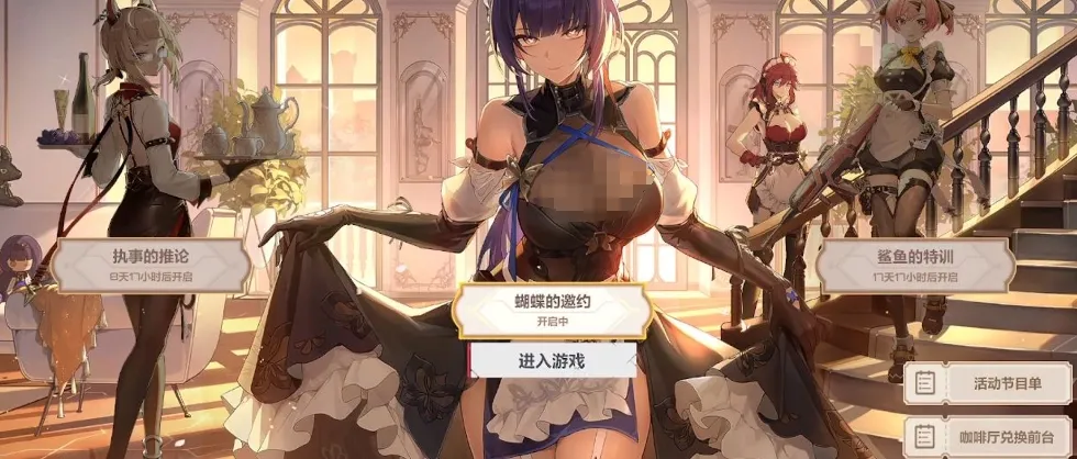 卡拉彼丘美学与格调怎么玩 卡拉彼丘手游美学与格调攻略