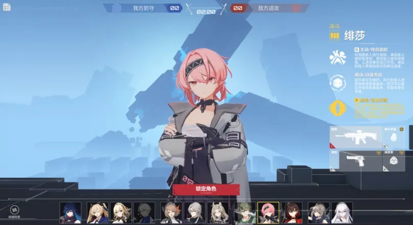 卡拉彼丘绯莎怎么样 卡拉彼丘手游绯莎强度分析