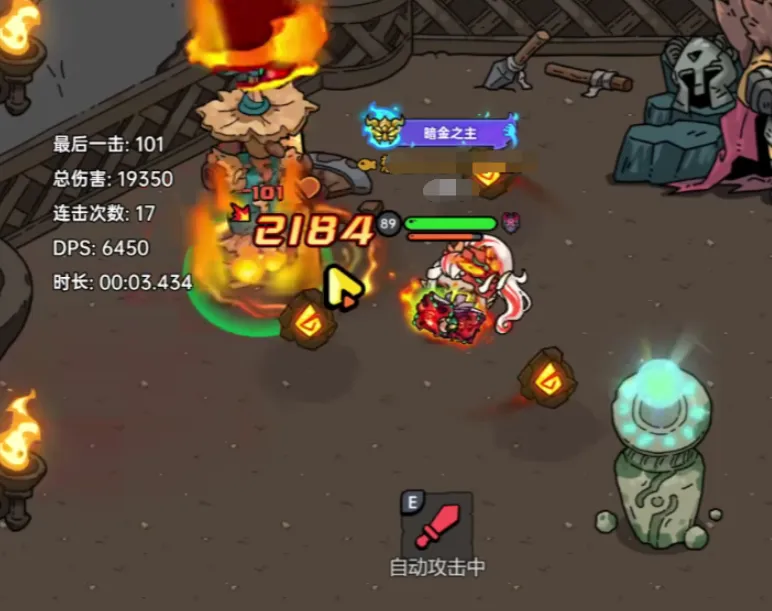 英勇之地火斧套怎么样 英勇之地火斧套玩法介绍