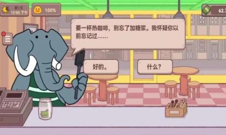 可口的咖啡咖啡机升级方法是什么 可口的咖啡咖啡机最全升级攻略