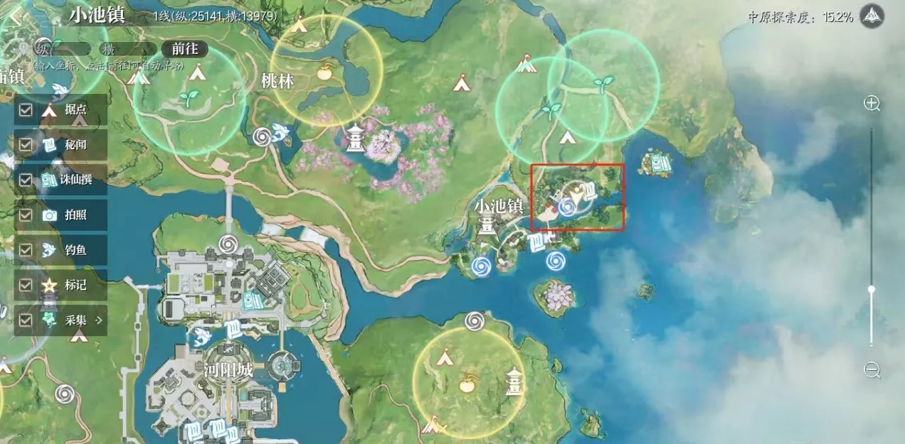 诛仙2手游奇遇任务大全 诛仙2手游奇遇最全攻略