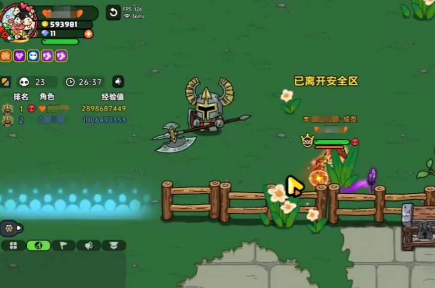 英勇之地飞羽之痕怎么样 英勇之地飞羽之痕介绍