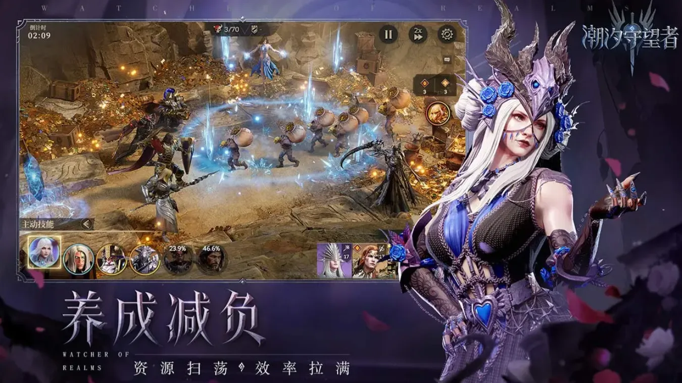 潮汐守望者阿耳忒弥斯怎么样 潮汐守望者阿耳忒弥斯介绍