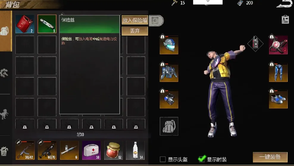 逆境重生废弃仓库攻略 逆境重生废弃仓库怎么玩