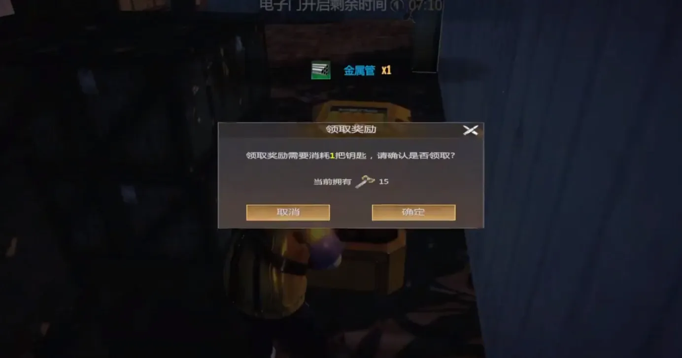 逆境重生核电站宝箱在哪儿 逆境重生核电站攻略