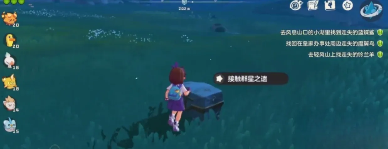 洛克王国世界风息山口任务怎么做 洛克王国世界风息山口任务介绍