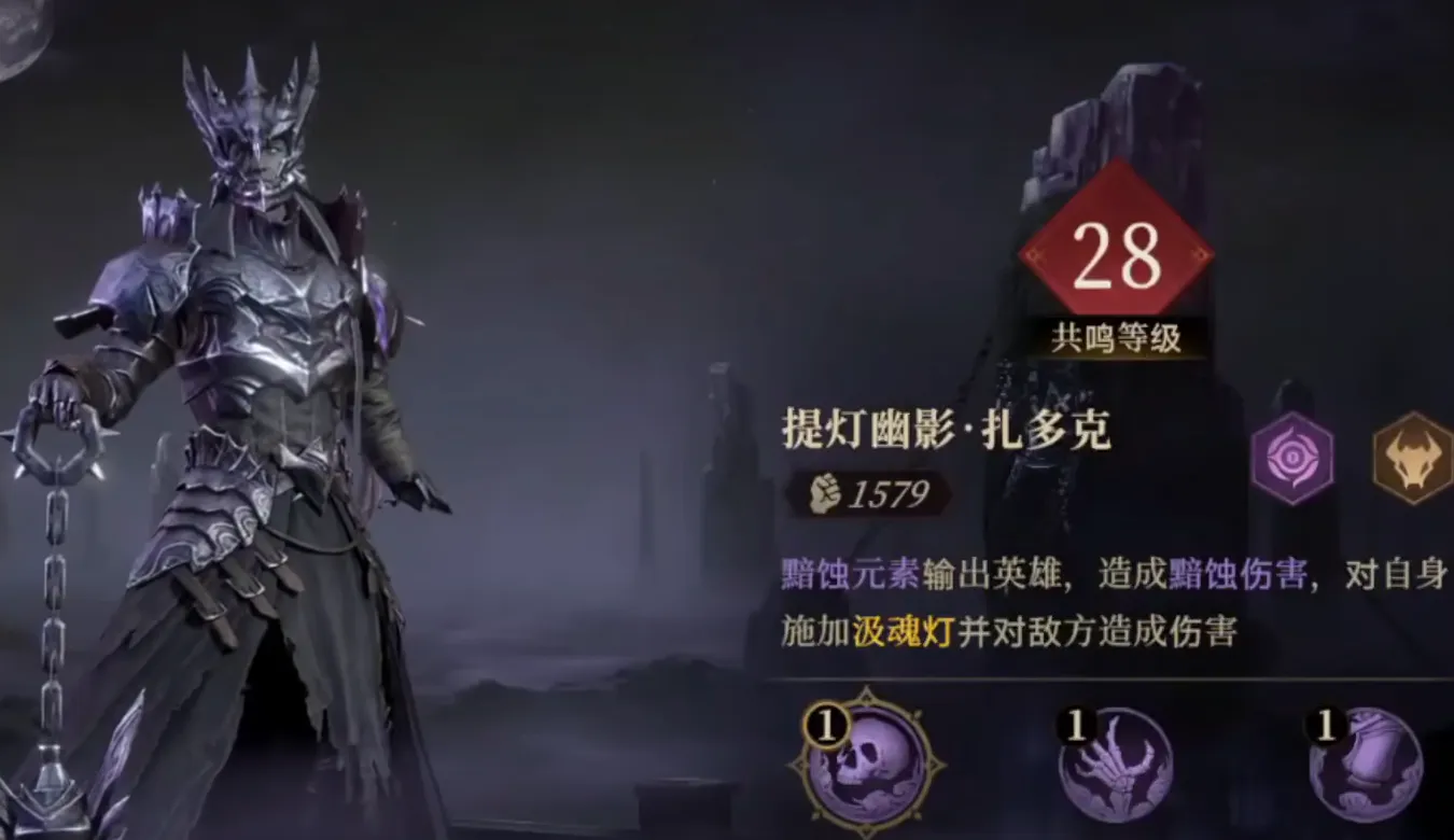 龙息神寂平民卡有哪些 龙息神寂平民卡怎么搭配