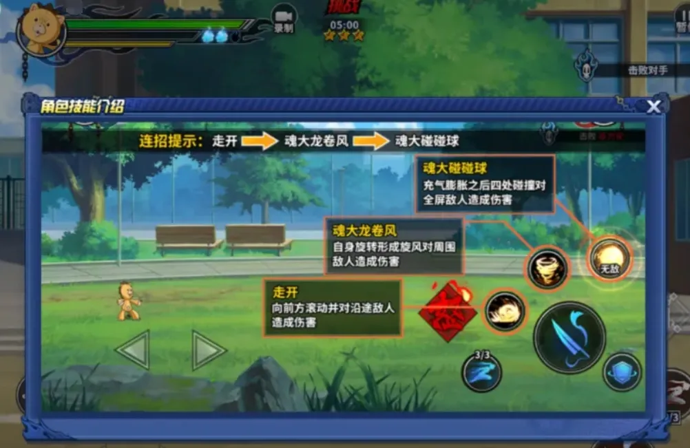 境界刀鸣虚圈副本隐藏BOSS机制 境界刀鸣副本隐藏BOSS机制是什么