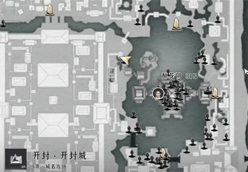 燕云十六声李悦容对话结交攻略一览