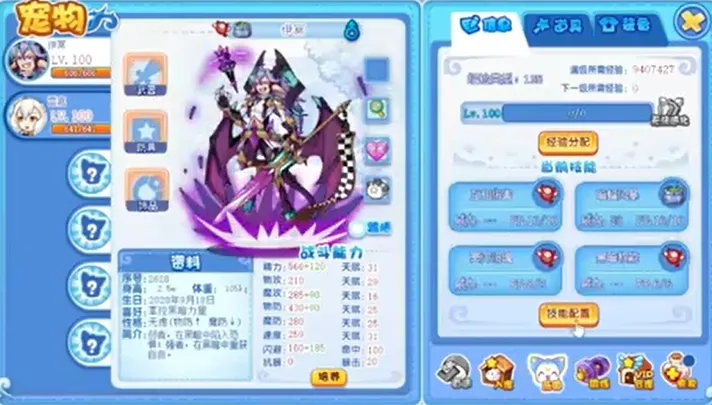 洛克王国世界恶系宠物有哪些 洛克王国世界恶系宠物介绍