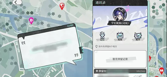 时空中的绘旅人春色踏情日活动有哪些 时空中的绘旅人春色踏情日内容一览