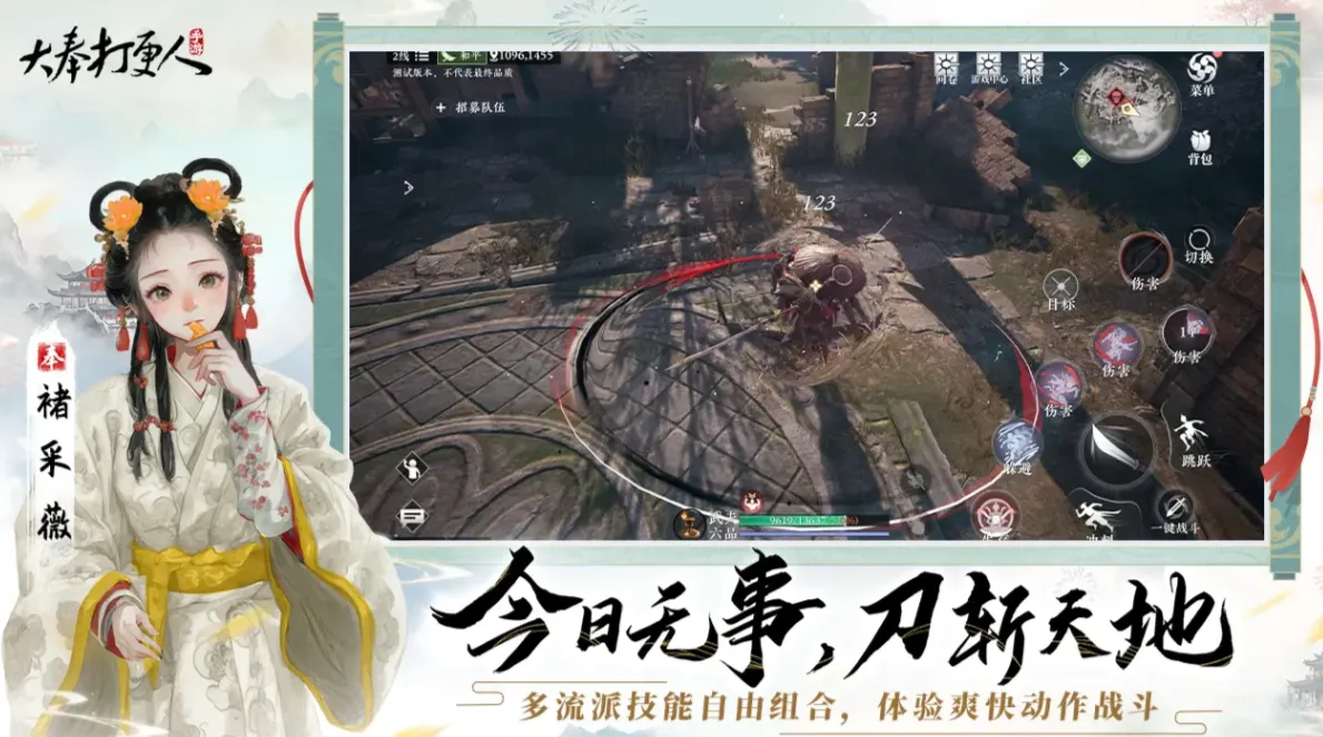 大奉打更人手游什么时候公测 大奉打更人手游公测上线时间分享